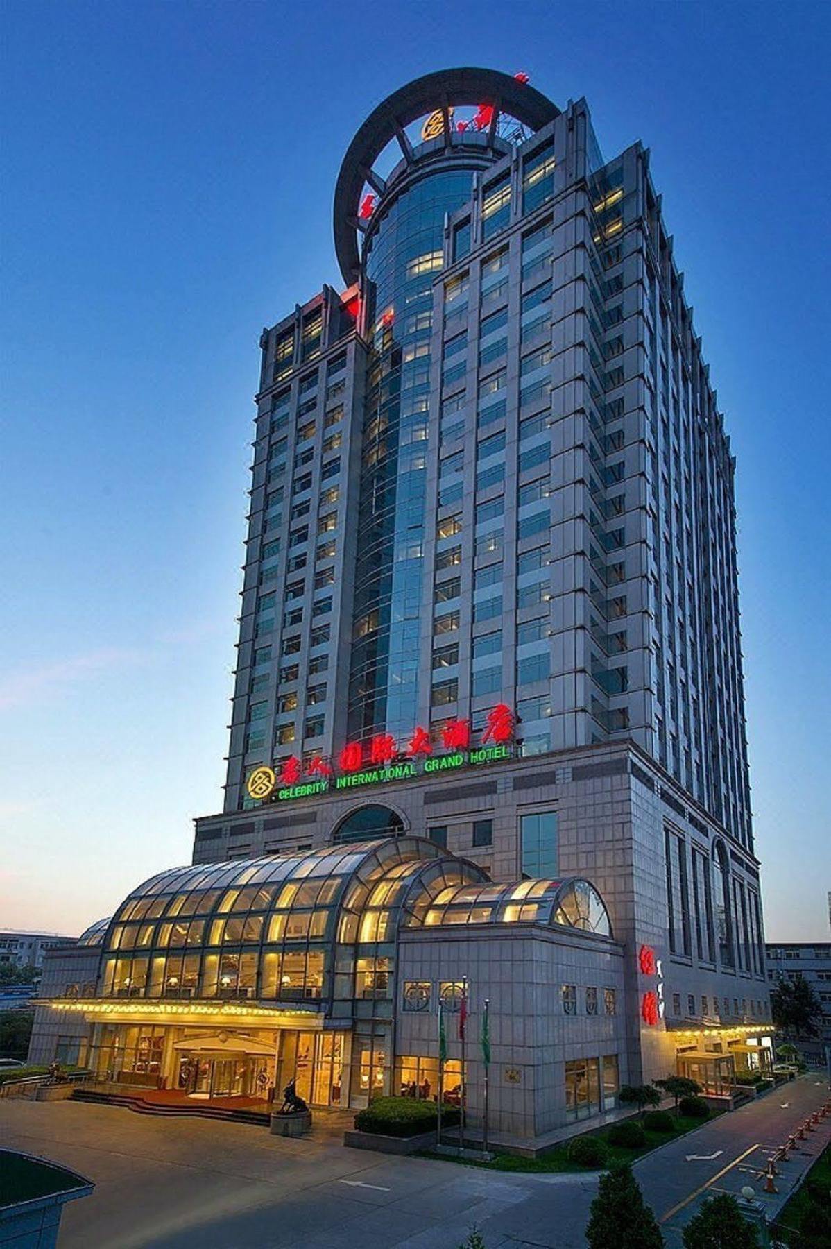 Celebrity International Grand Hotel Beijing Exterior photo